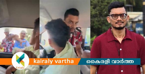 കോൺഗ്രസ് സൈബർ പോരാളി നിസാർ കുമ്പിളയുടെ നേതൃത്വത്തിൽ കാർ യാത്രക്കാർക്ക് നേരെ ആക്രമണം