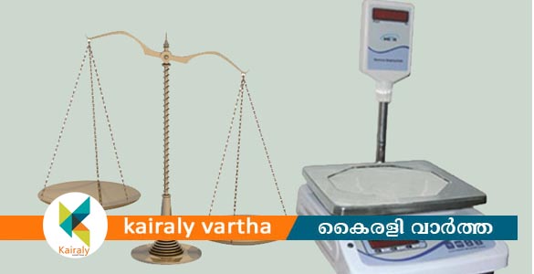 ​ഓണം ഡ്രൈവ്: അളവുതൂക്ക വെട്ടിപ്പ് ക്രമക്കേടിന് 1,27,000 രൂപ പിഴ, 31 സ്ഥാപനങ്ങൾക്കെതിരേ കേസ്