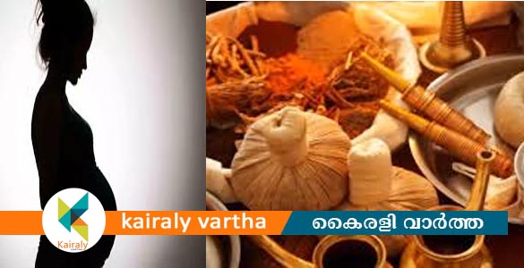 വനിതാഫെഡിന്റെ 'സൂതികാമിത്രം' പദ്ധതിക്ക് തുടക്കം; ഇനി അമ്മമാർക്കും കുഞ്ഞുങ്ങൾക്കും ആയുർവേദ പരിചരണം