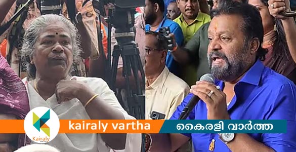 സുരേഷ് ഗോപി അപമാനിച്ച ആനന്ദവല്ലിക്ക് ആശ്വാസവുമായി കരുവന്നൂര്‍ ബാങ്ക്