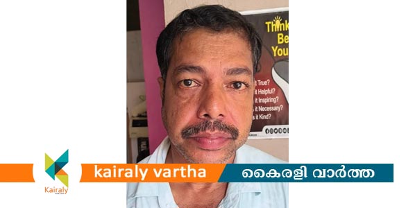 55 ലക്ഷത്തിന്റെ ഷെയർ ട്രേഡിങ് തട്ടിപ്പ്; നടുവണ്ണൂർ സ്വദേശി അറസ്റ്റിൽ