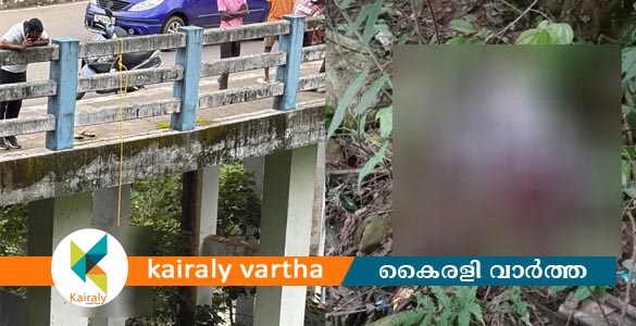 തുഷാരഗിരിയില്‍ തലയും ഉടലും വേര്‍പെട്ട നിലയില്‍ മൃതദേഹം കണ്ടെത്തി