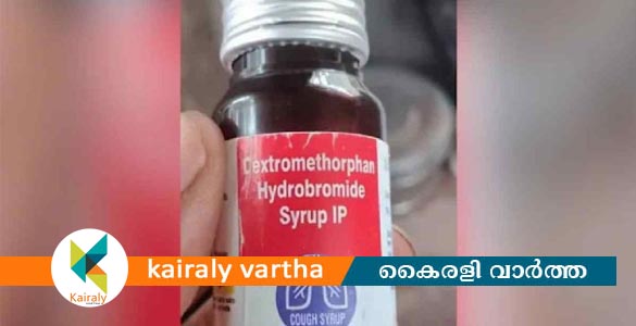 രാജസ്ഥാനില്‍ ചുമ മരുന്ന് കഴിച്ച് രണ്ട് കുട്ടികൾ മരിച്ചു; മരുന്ന് കഴിച്ച ഡോക്ടർ അബോധാവസ്ഥയിൽ