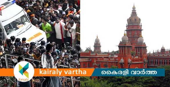 കരൂരിലേത് മനുഷ്യനിർമിത ദുരന്തം; വിജയ്ക്ക് നേതൃഗുണമില്ല; രൂക്ഷവിമർശനവുമായി ഹൈക്കോടതി