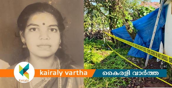 ഏറ്റുമാനൂരിൽ വീട്ടമ്മയെ കഴുത്തറത്തു മരിച്ച നിലയിൽ കണ്ടെത്തി