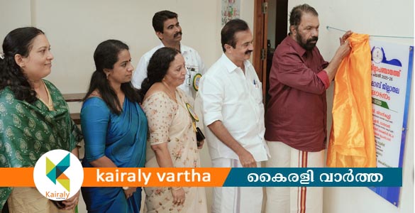 തൃക്കൊടിത്താനം ജി. എച്ച്.എസ്. എസിലെ  2.12 കോടി രൂപയുടെ പദ്ധതികൾ സമർപ്പിച്ചു