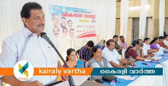 മാഞ്ഞൂർ ഗ്രാമപഞ്ചായത്തിൽ വികസന സദസ് സംഘടിപ്പിച്ചു