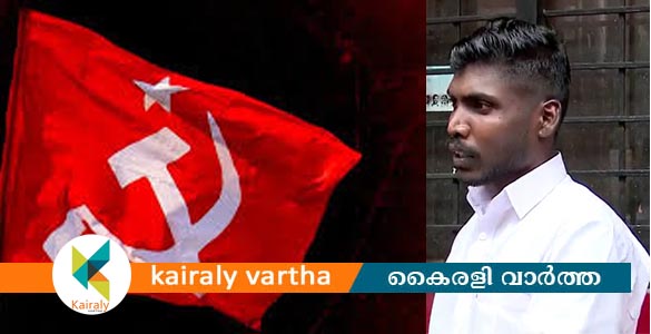 യൂത്ത് കോൺഗ്രസ്‌ മണ്ഡലം പ്രസിഡന്റ് അഖിൽരാജ് സിപിഐഎമ്മിൽ ചേർന്നു