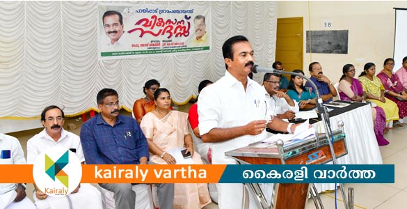 പായിപ്പാട് ഗ്രാമപഞ്ചായത്തിൽ വികസന സദസ് നടന്നു