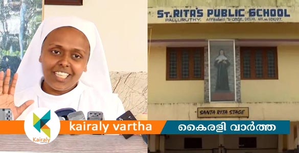 ഹിജാബ് വിവാദം: 'സ്‌കൂൾ നിയമം അനുസരിച്ച് വന്നാൽ കുട്ടിയെ സ്വീകരിക്കും'- സെന്‍റ് റീത്താസ് പബ്ലിക് സ്കൂൾ