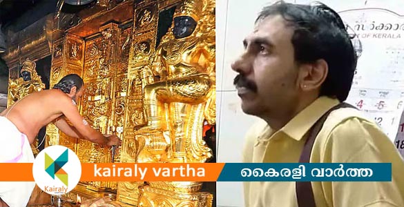 ശബരിമല സ്വർണക്കൊള്ള: ഉണ്ണികൃഷ്ണൻ പോറ്റിയെ കസ്റ്റഡിയിൽ വിട്ടു
