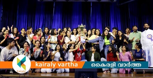 രംഗോത്സവ് 2025; വിജയകിരീടം ചൂടി ഹരിശ്രീ വിദ്യാനിധി സ്കൂൾ തൃശ്ശൂരും സെന്‍റ് മേരീസ് സ്കൂൾ കോഴിക്കോടും