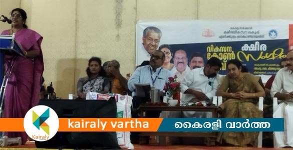 എലിക്കുളം ഗ്രാമപഞ്ചായത്ത് ക്ഷീരസംഗമം മന്ത്രി ജെ. ചിഞ്ചുറാണി ഉദ്ഘാടനം ചെയ്തു