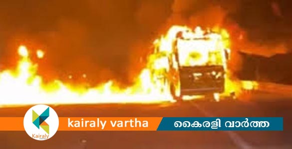 മുംബൈയിൽ സ്വകാര്യ ബസ് ഓടിക്കൊണ്ടിരിക്കെ തീപിടിച്ച് കത്തി നശിച്ചു; യാത്രക്കാർ സുരക്ഷിതർ