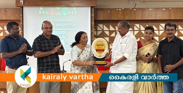 ജനകീയ വൃക്ഷവത്ക്കരണ കാമ്പയിൻ;  മികവു പുലർത്തിയവർക്ക് പുരസ്‌കാരം