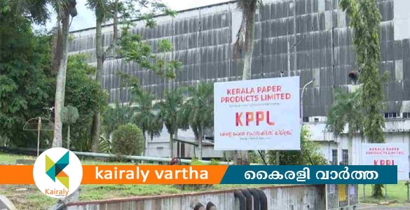 വെള്ളൂർ കെ.പി.പി.എൽ: മുഴുവൻ കരാർ തൊഴിലാളികളേയും സ്ഥിരപ്പെടുത്താൻ സർക്കാർ തീരുമാനം