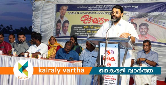 വെട്ടിക്കാടിൻ്റെ ടൂറിസം സാധ്യതകൾ പ്രയോജനപ്പെടുത്തും- മന്ത്രി വി.എൻ വാസവൻ