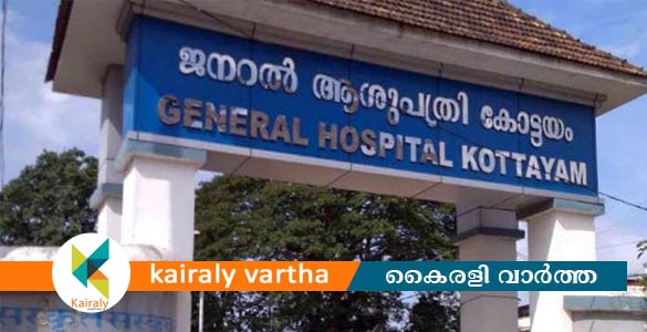 കോട്ടയം ജനറല്‍ ആശുപത്രിയില്‍ രോഗീസന്ദര്‍ശന സമയം പുനഃക്രമീകരിച്ചു