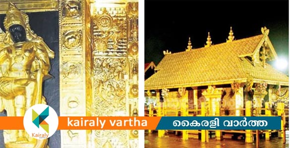 സ്വർണ്ണക്കൊള്ള: സന്നിധാനത്തെ ശാസ്ത്രീയ പരിശോധന പൂർത്തിയായി; സാംപിളുകൾ ശേഖരിച്ച് എസ്ഐടി