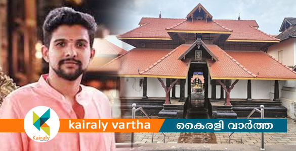 ഉത്സവനടത്തിപ്പില്‍ ഉപദേശകസമിതി സഹകരിച്ചില്ല - ഏറ്റുമാനൂര്‍ ക്ഷേത്രം മുന്‍ അഡ്മിനിസ്ട്രേറ്റീവ് ഓഫീസര്‍
