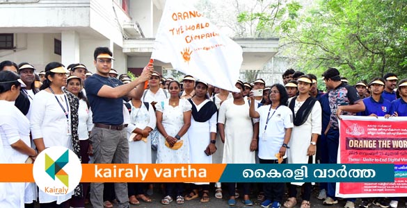 ഓറഞ്ച് ദി വേൾഡ് ക്യാമ്പയിൻ: മാരത്തൺ നടത്തി