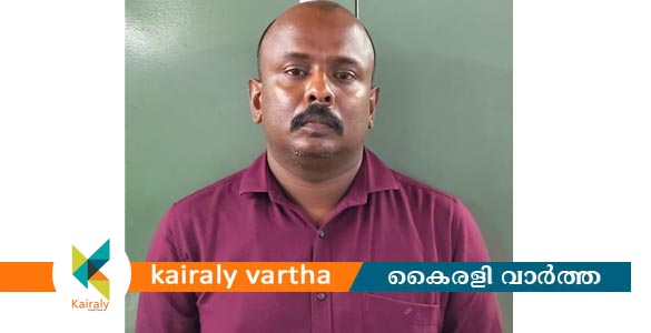 കുമരകത്ത് ബാങ്കിൽ അടയ്ക്കാൻ ഏൽപ്പിച്ച പണം തട്ടിയ ബാർ ഹോട്ടൽ മാനേജർ അറസ്റ്റിൽ