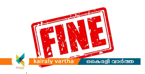 ഹരിത ചട്ടലംഘനം: എലിക്കുളത്ത് സ്ഥാനാര്‍ഥികള്‍ക്കും പ്രിന്‍റിങ് സ്ഥാപനങ്ങള്‍ക്കും 1,60000 രൂപ പിഴ