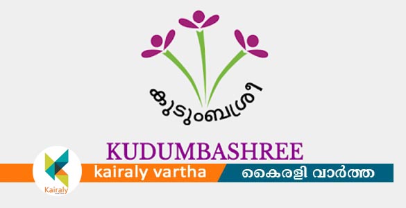 തദ്ദേശ തെരഞ്ഞെടുപ്പ്: കോട്ടയത്ത് മത്സരരംഗത്ത് 882 കുടുംബശ്രീ വനിതകളും