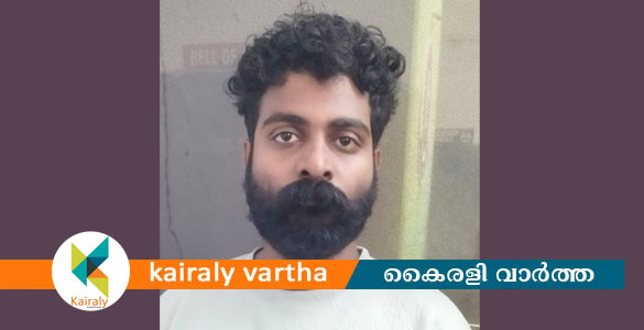 എംഡിഎംഎയുമായി യുവാവ് തൃക്കൊടിത്താനം പോലീസിന്‍റെ പിടിയിൽ.