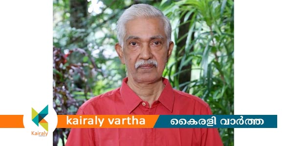 കാനറാ ബാങ്ക് റിട്ട. ചീഫ് മാനേജർ ചന്ദ്രമംഗലത്ത് സി എൻ മധുസൂദനൻ നായർ അന്തരിച്ചു