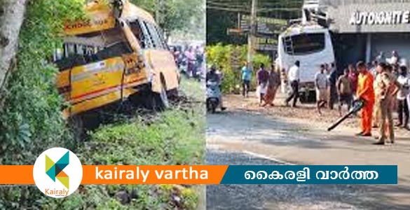 പൊൻകുന്നത്ത് സ്കൂൾ ബസും ശബരിമല തീർത്ഥാടകരുടെ ബസും കൂട്ടിയിടിച്ച് അപകടം