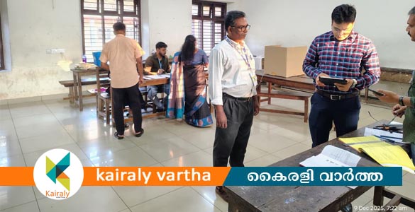 തദ്ദേശ തിരഞ്ഞെടുപ്പ്: കോട്ടയം ജില്ലയിൽ പോളിംഗ് 20. 52%