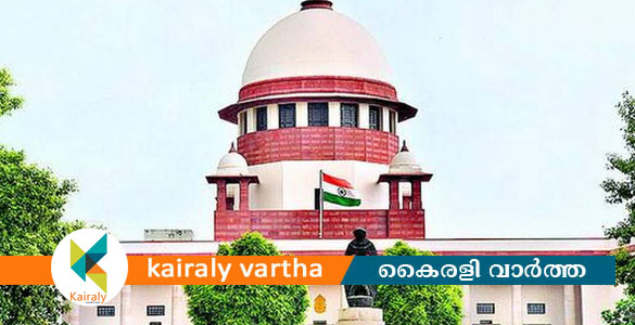 മുനമ്പത്തേത് വഖഫ് ഭൂമിയല്ലെന്ന ഹൈക്കോടതി ഉത്തരവ് സ്&zwnj;റ്റേ ചെയ്ത് സുപ്രീംകോടതി
