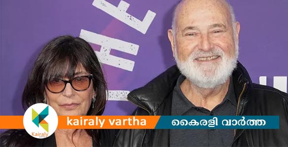 ഹോളിവുഡ് സംവിധായകന്&zwj; റോബ് റെയ്&zwnj;നറുടെയും ഭാര്യയുടെയും മരണം; മകന്&zwj; അറസ്റ്റില്&zwj;