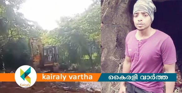 സരോവരത്തെ ചതുപ്പിൽ നിന്ന് കണ്ടെത്തിയ മൃതദേഹ അവശിഷ്ടങ്ങൾ വിജിലിൻ്റേത്; ഡിഎൻഎ ഫലം പുറത്ത്