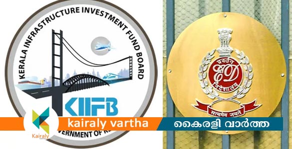 കിഫ്ബി മസാല ബോണ്ട് ഇടപാട്; ഇ ഡി നോട്ടീസിന് ഹൈക്കോടതി സ്&zwnj;റ്റേ