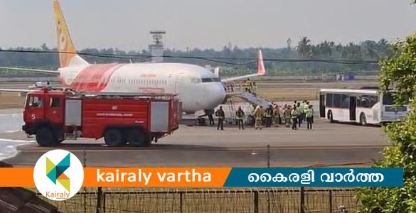 എയര്&zwj; ഇന്ത്യ എക്&zwnj;സ്പ്രസിൻ്റെ ടയറുകള്&zwj; പൊട്ടിത്തെറിച്ചു; കൊച്ചിയിൽ അടിയന്തര ലാന്&zwj;ഡിങ്