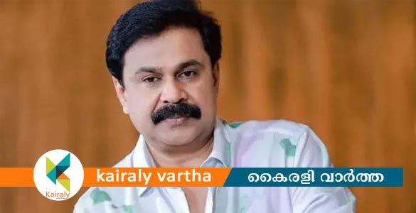 സിനിമാ പ്രൊമോഷന് വിദേശത്തുപോകണമെന്ന് ദിലീപ് കോടതിയിൽ; പാസ്&zwnj;പോര്&zwj;ട്ട് വിട്ടുനല്&zwj;കും