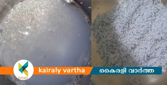 റേഷന്&zwj; കടയില്&zwj; നിന്ന് വാങ്ങിയ പച്ചരി കഴുകിയപ്പോള്&zwj; നിറംമാറ്റം; വെള്ളവും അരിയും നീല കളറിലായി