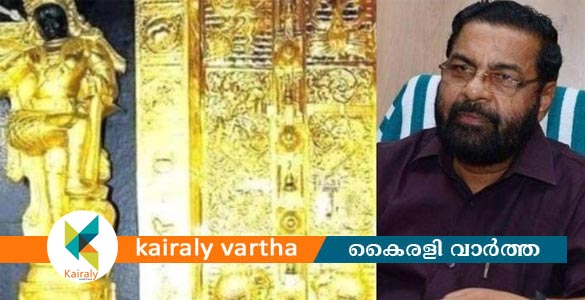ശബരിമല സ്വര്&zwj;ണക്കടത്ത്; കടകംപള്ളി സുരേന്ദ്രനെ ചോദ്യം ചെയ്തു
