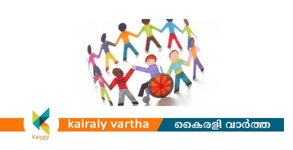 സവിശേഷം - കാർണിവൽ ഓഫ് ദ ഡിഫറന്റ് - ഭിന്നശേഷി കലാമേള തിരുവനന്തപുരത്ത്