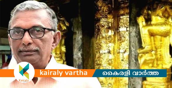 ശബരിമല സ്വര്&zwj;ണക്കൊള്ള: പത്മകുമാറിന്&zwj;റെ ജാമ്യാപേക്ഷ തള്ളി
