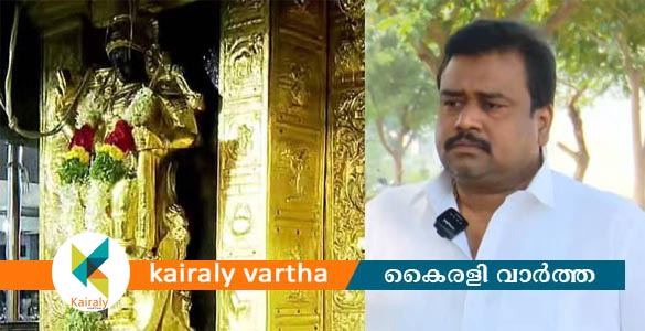 ശബരിമല സ്വർണക്കൊള്ള: ഡി. മണിക്ക് ക്ലീന്&zwj; ചിറ്റ് നല്&zwj;കി എസ്&zwnj;ഐടി