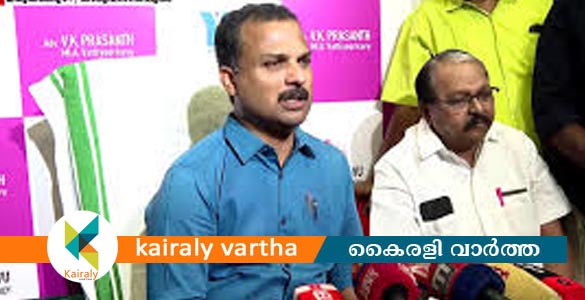 വിവാദത്തിന് താനില്ല; മരുതംകുഴിയിൽ പുതിയ ഓഫീസ് തുറന്ന് വി കെ പ്രശാന്ത് എംഎൽഎ
