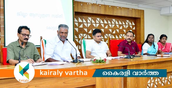 വികസന ആസൂത്രണം: ത്രിതല പഞ്ചായത്ത് അധ്യക്ഷന്മാരുടെ യോഗം ചേർന്നു