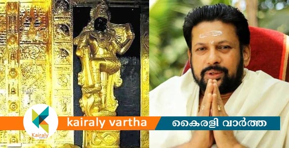 ശബരിമല സ്വർണ കൊള്ള കേസിൽ തന്ത്രി കണ്ഠര് രാജീവർ ജയിലിലേക്ക്