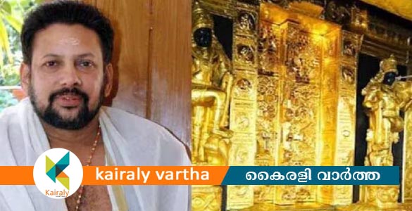 ശബരിമല സ്വർണക്കൊള്ള; ദ്വാരപാലക കേസിലും തന്ത്രി കണ്ഠരര് രാജീവര് അറസ്റ്റിൽ
