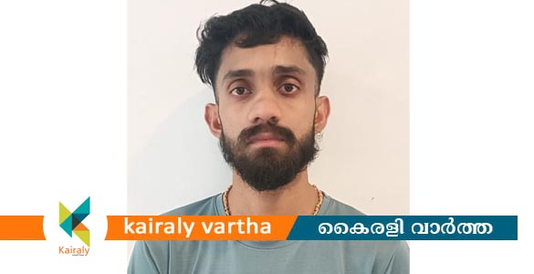 കാഞ്ഞിരപ്പള്ളിയിൽ 5 ഗ്രാം എം.ഡി.എം.എയുമായി യുവാവ് പിടിയിലായി
