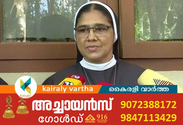 'സര്&zwj;ക്കാരിനും മുഖ്യമന്ത്രിക്കും പൊതുസമൂഹത്തിനും നന്ദി'- സിസ്റ്റർ റാണിറ്റ്