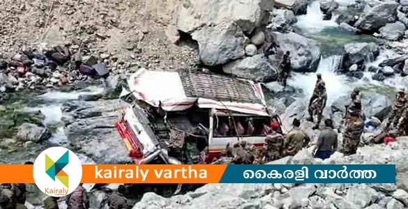 സൈനിക വാഹനം കൊക്കയിലേക്ക് മറിഞ്ഞു; നാല് ജവാൻമാർക്ക് വീരമൃത്യു